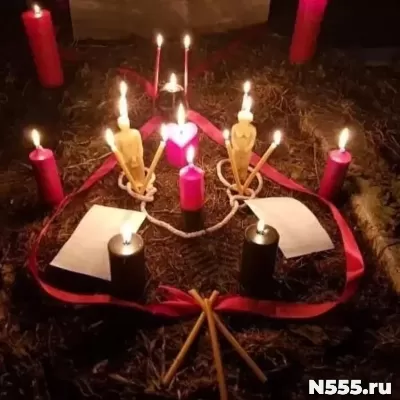 УФА ЛЮБОВНАЯ МАГИЯ КОЛДОВСТВО ПРИВОРОТ ЖЕНЫ/МУЖА