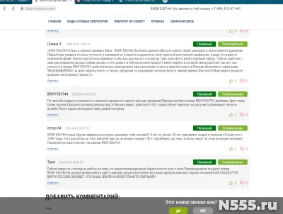 ПРИВОРОТ-ПОРЧА на отношения-ОТВОРОТ НА РАЗРЫВ отношений