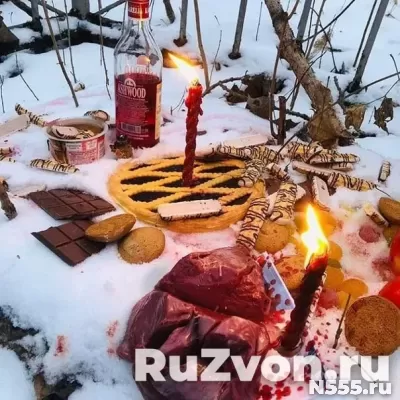 УФА МАГИЯ ГАДАНИЕ ПРИВОРОТ ПРИСУШКИ ПРИВЯЗКИ ЖЕНЫ/МУЖА фото