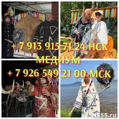 Гадалка Приворот Маг от 1 000 ₽ за услугу   Сильнейшие обряд фото 4